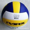 Ballon de volley - Ref 2015334