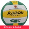 Ballon de volley - Ref 2015510