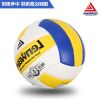 Ballon de volley - Ref 2015659