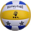 Ballon de volley - Ref 2015665