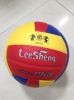 Ballon de volley - Ref 2016067