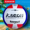 Ballon de volley - Ref 2016076