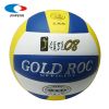 Ballon de volley - Ref 2016267