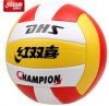 Ballon de volley - Ref 2016445