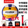 Ballon de volley - Ref 2016626