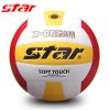 Ballon de volley - Ref 2016652