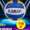 Ballon de volley - Ref 2016669