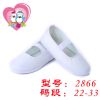Baskets enfants pour Toute saison - Ref 1017584