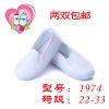 Baskets enfants pour Toute saison - Ref 1023932
