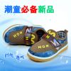 Baskets enfants pour printemps - Ref 1028429