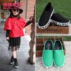 Baskets enfants pour printemps - Ref 1029746