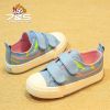  Baskets enfants en toile pour printemps - semelle caoutchouc antidérapant Ref 1033110