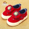  Baskets enfants en toile pour printemps - semelle caoutchouc Ref 1033152