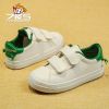  Baskets enfants en similicuir pour printemps - semelle caoutchouc antidérapant Ref 1033182
