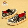  Baskets enfants en toile pour printemps - semelle caoutchouc antidérapant Ref 1033198