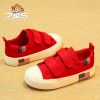  Baskets enfants en toile pour printemps - semelle caoutchouc antidérapant Ref 1033252
