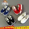  Baskets enfants en toile pour printemps - semelle caoutchouc antidérapant Ref 987493