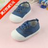  Baskets enfants en toile pour printemps - semelle caoutchouc Ref 988247