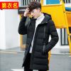 Blouson chaud pour Homme - Ref 3111909