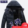 Blouson chaud pour Homme en Polyester - Ref 3111915