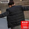  Blouson chaud pour Homme DARA - Ref 3111942