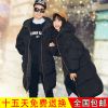 Blouson chaud pour Homme en Polyester - Ref 3112062