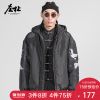 Blouson chaud pour Homme en Polyester - Ref 3112305
