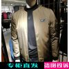 Blouson chaud pour Homme EDENBO - Ref 3112397