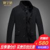 Blouson chaud pour Homme en Laine - Ref 3112520