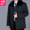 Blouson chaud pour Homme en Polyester - Ref 3112623