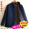 Blouson chaud pour Homme en Coton - Ref 3112890