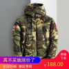 Blouson chaud pour Homme en Coton - Ref 3112949