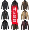 Blouson chaud pour Homme - Ref 3113266