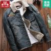 Blouson chaud pour Homme ZHAN - Ref 3113551