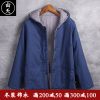 Blouson chaud pour Homme en Chanvre - Ref 3113557