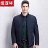 Blouson chaud pour Homme en Polyester - Ref 3113842