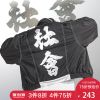 Blouson chaud pour Homme en Polyester - Ref 3113882