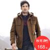 Blouson chaud pour Homme CAMEL - Ref 3113962