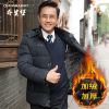 Blouson chaud pour Homme - Ref 3114040