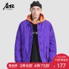 Blouson chaud pour Homme en Polyester - Ref 3114135
