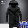 Blouson chaud pour Homme SEPTWOLVES - Ref 3114210
