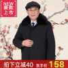 Blouson chaud pour Homme en Coton - Ref 3114402