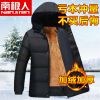 Blouson chaud pour Homme - Ref 3114847