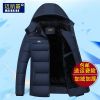 Blouson chaud pour Homme - Ref 3114874