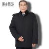 Blouson chaud pour Homme - Ref 3114974