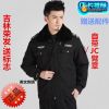Blouson chaud pour Homme - Ref 3115287