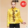  Blouson de sport femme - Ref 501325