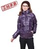  Blouson de sport femme - Ref 505320