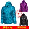  Blouson de sport femme LINING - Ref 505402