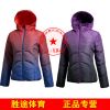  Blouson de sport femme LINING - Ref 506042